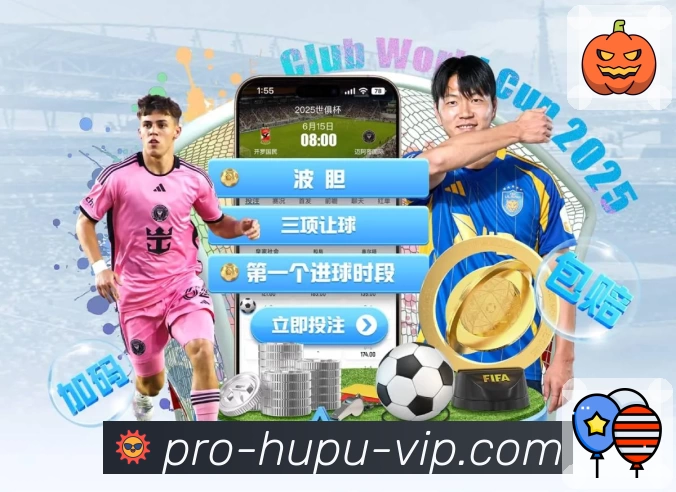 体育平台欢迎图